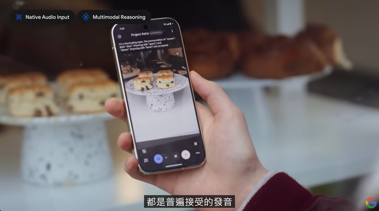 最新AI工具消息:Google Gemini Live 推出 Project Astra 功能，用戶可分享螢幕、鏡頭，直接跟 Gemini 傾談你看到的東西