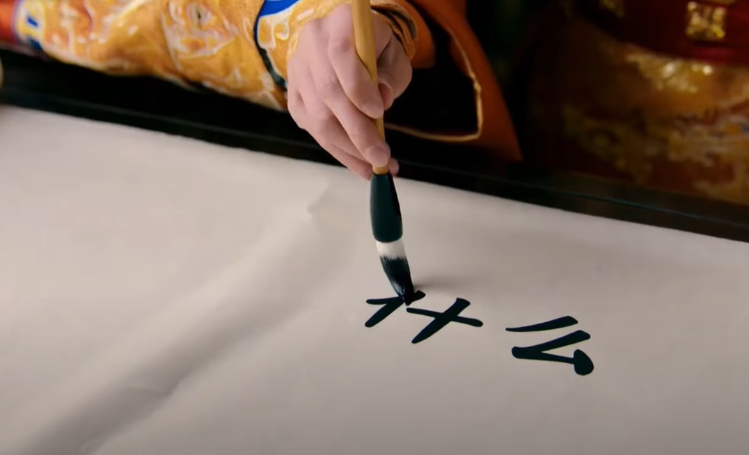 最新AI工具消息:通義萬相可生成包含中文字的影片了!