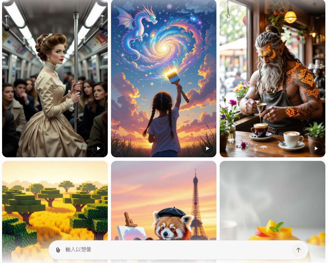 最新AI工具消息:Grok Imagine 指令教學