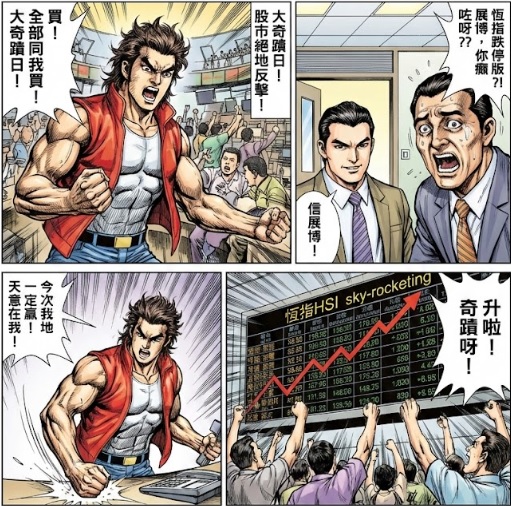 最新AI工具消息:Nano banana pro 港漫