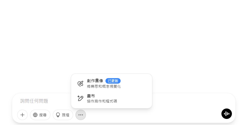 香港用戶直接使用使用ChatGPT生成吉卜力漫畫風格圖片方法教學