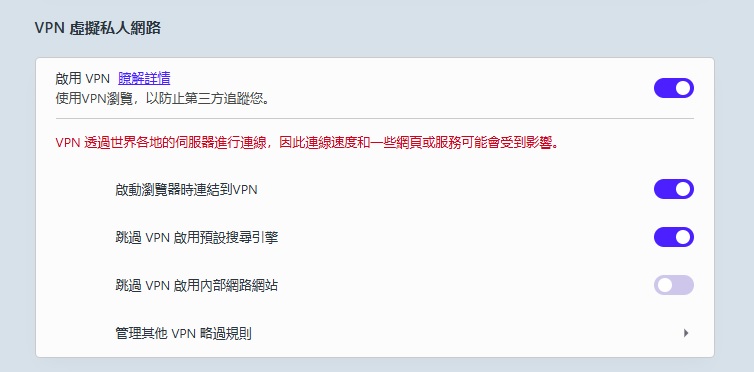 使用瀏覽器Opera設定免費VPN，香港用戶可以直接使用Chatgpt (例如使用ChatGPT生成吉卜力漫畫風格圖片)