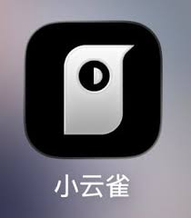 最新AI教學課程:小雲雀AI 教學課程