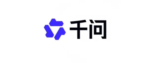 最新AI教學課程:阿里千問 AI教學課程