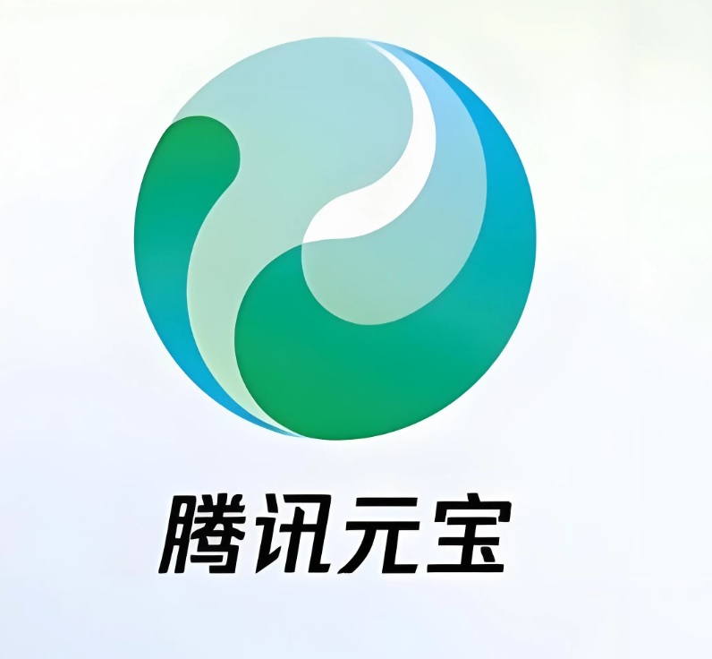 藝術AI工具推介推薦:騰訊元寶AI