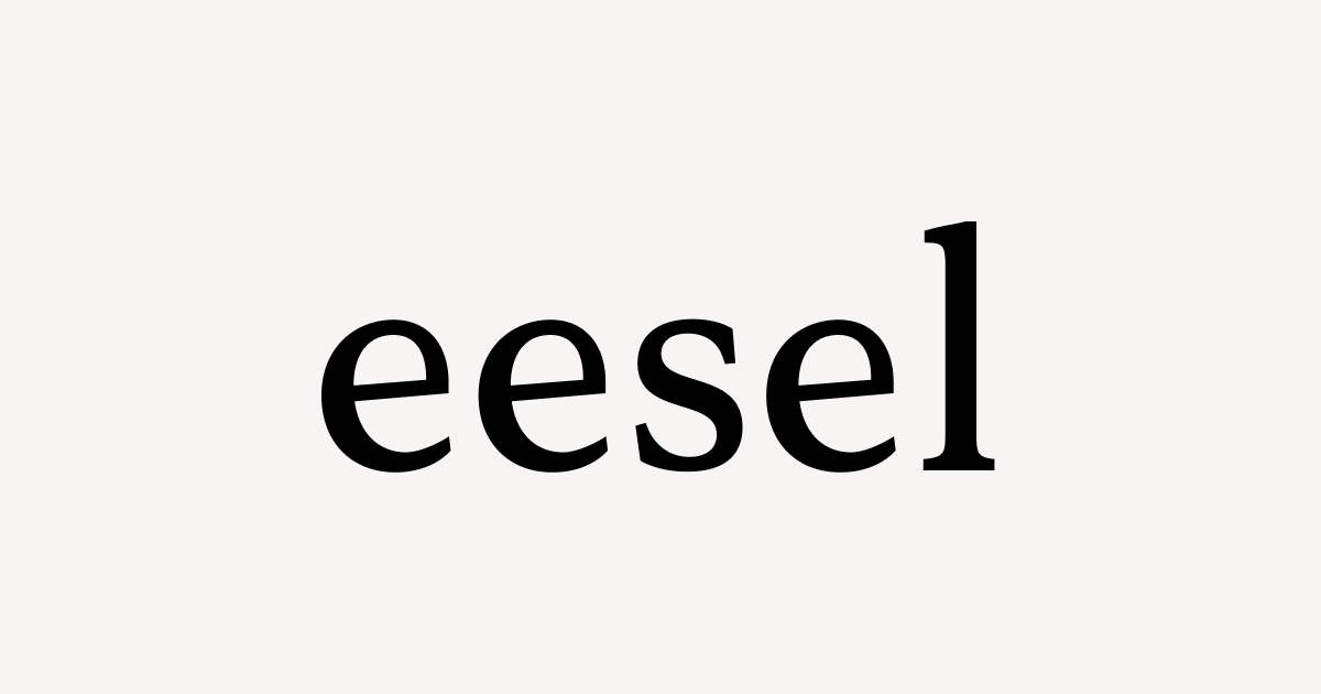 教育業AI工具推介推薦:Eesel AI企業級知識管理平台
