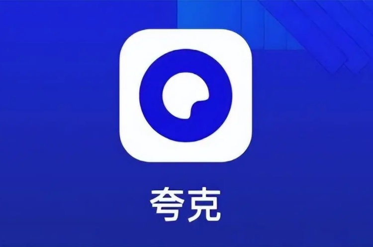 創業營商AI工具推介推薦:夸克 AI