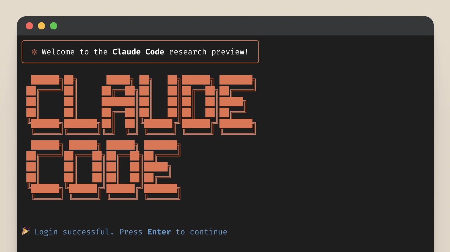 科技業AI工具推介推薦:Claude Code 介紹