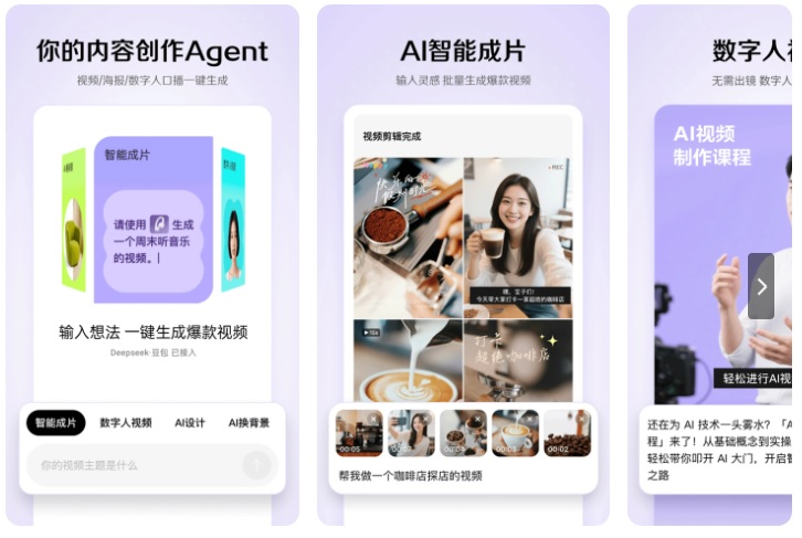 藝術AI工具推介推薦:小雲雀AI - 智能圖像創作Agent