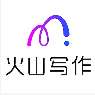 教育業AI工具推介推薦:火山寫作 AI簡介