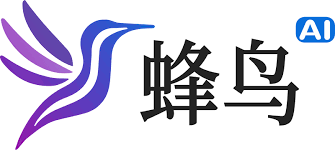 創業營商AI工具推介推薦:蜂鳥 AI