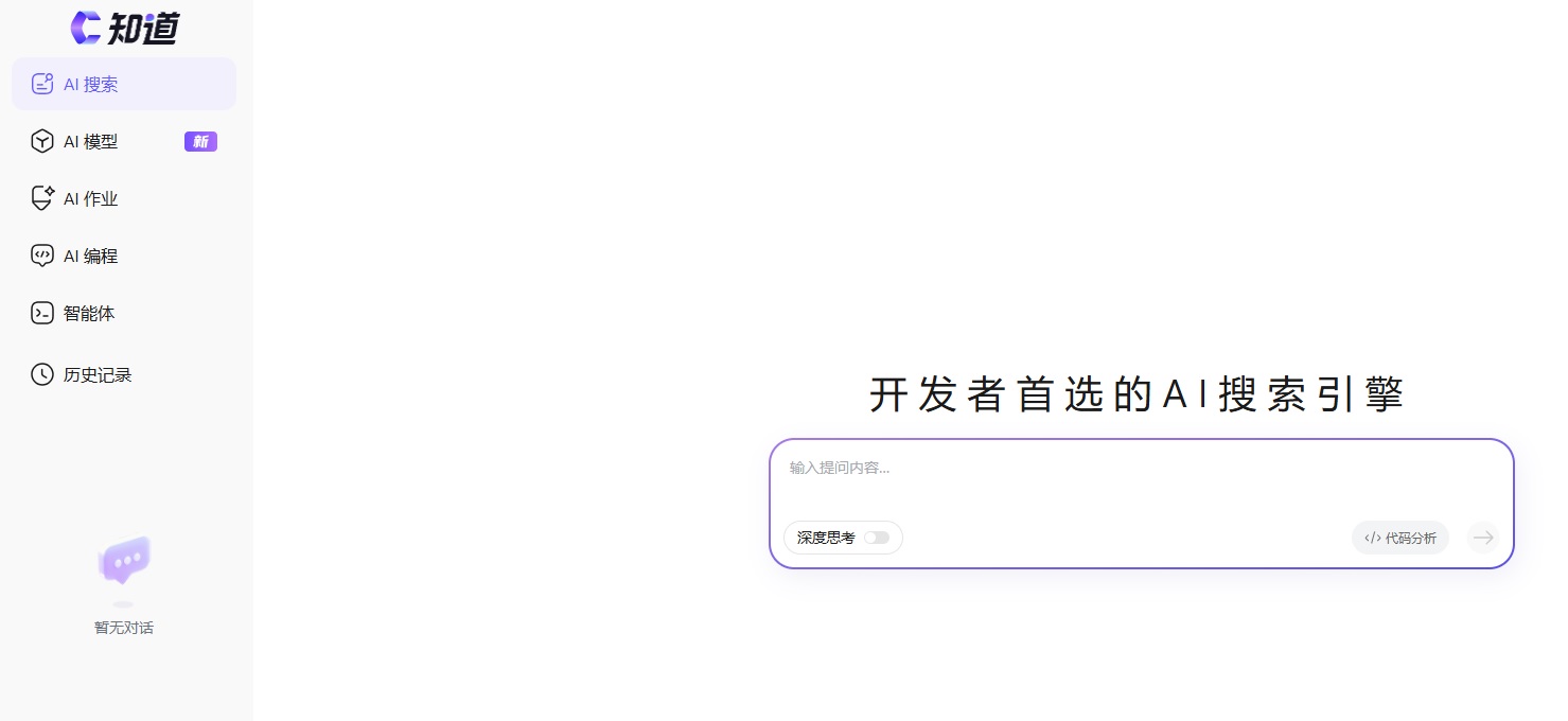 科技業AI工具推介推薦:C知道 AI