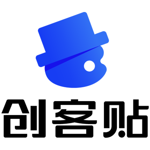 藝術AI工具推介推薦:創客貼AI 介紹