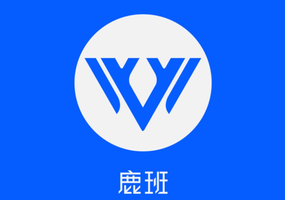 藝術AI工具推介推薦:鹿班 - AI電商設計