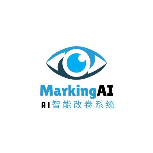 教育業AI工具推介推薦:AI智能改卷系統