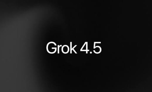 AI工具推介推薦:Grok 4.5
